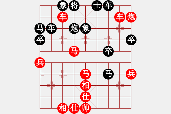 象棋棋譜圖片：2024第12屆寶寶杯邀請賽沈毅豪先勝華辰昊5 - 步數(shù)：55 