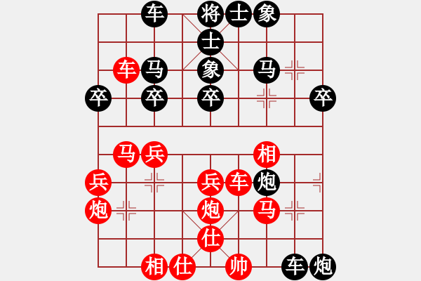象棋棋谱图片：197 - 江苏王斌 (负) 广东宗永生 (1997.5.12于上海松江县) - 步数：30 