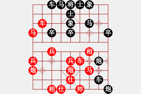 象棋棋谱图片：197 - 江苏王斌 (负) 广东宗永生 (1997.5.12于上海松江县) - 步数：40 