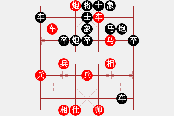 象棋棋谱图片：197 - 江苏王斌 (负) 广东宗永生 (1997.5.12于上海松江县) - 步数：60 