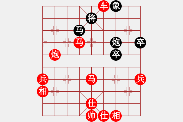 象棋棋譜圖片：150920 公開女子組 第3輪 第3臺 余欣如 勝 鄭冰清 - 步數(shù)：80 