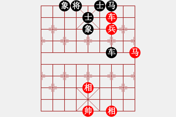 象棋棋譜圖片：piiq(9星)-和-皖南棋瘋(北斗) - 步數(shù)：100 