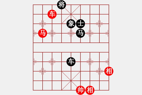 象棋棋譜圖片：piiq(9星)-和-皖南棋瘋(北斗) - 步數(shù)：130 