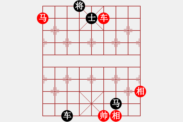 象棋棋譜圖片：piiq(9星)-和-皖南棋瘋(北斗) - 步數(shù)：170 