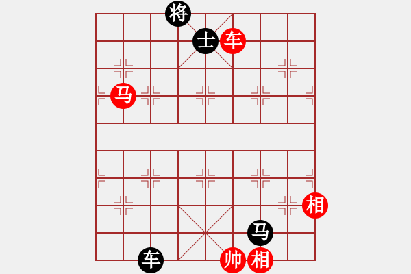 象棋棋譜圖片：piiq(9星)-和-皖南棋瘋(北斗) - 步數(shù)：180 