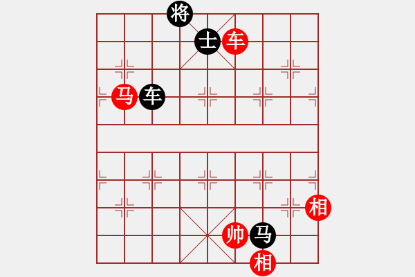 象棋棋譜圖片：piiq(9星)-和-皖南棋瘋(北斗) - 步數(shù)：230 