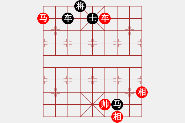 象棋棋譜圖片：piiq(9星)-和-皖南棋瘋(北斗) - 步數(shù)：240 