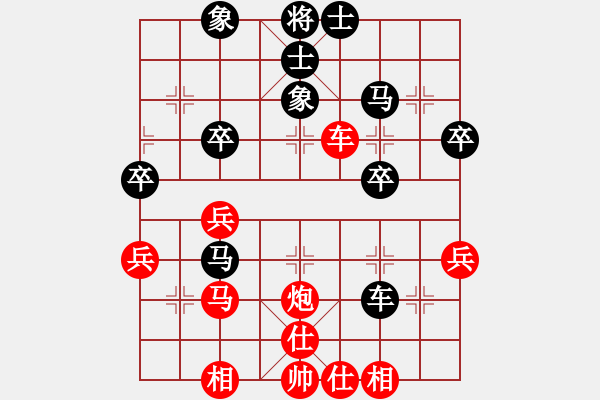 象棋棋譜圖片：piiq(9星)-和-皖南棋瘋(北斗) - 步數(shù)：40 