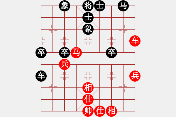 象棋棋譜圖片：piiq(9星)-和-皖南棋瘋(北斗) - 步數(shù)：50 