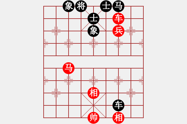 象棋棋譜圖片：piiq(9星)-和-皖南棋瘋(北斗) - 步數(shù)：90 