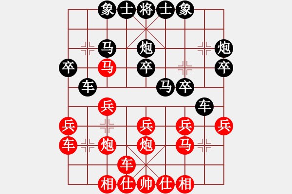 象棋棋譜圖片：高華先勝戴榮    象棋基本戰(zhàn)術(shù)  中炮進(jìn)七兵對(duì)后補(bǔ)列炮 - 步數(shù)：20 