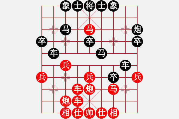 象棋棋谱图片：高华先胜戴荣    象棋基本战术  中炮进七兵对后补列炮 - 步数：27 