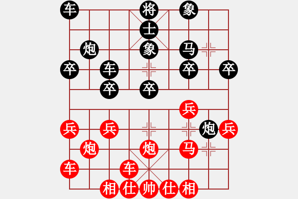 象棋棋譜圖片：橫才俊儒[292832991] -VS- 笑對韋來[180077672] - 步數(shù)：30 