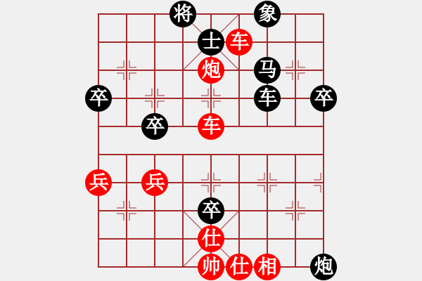 象棋棋譜圖片：橫才俊儒[292832991] -VS- 笑對韋來[180077672] - 步數(shù)：70 