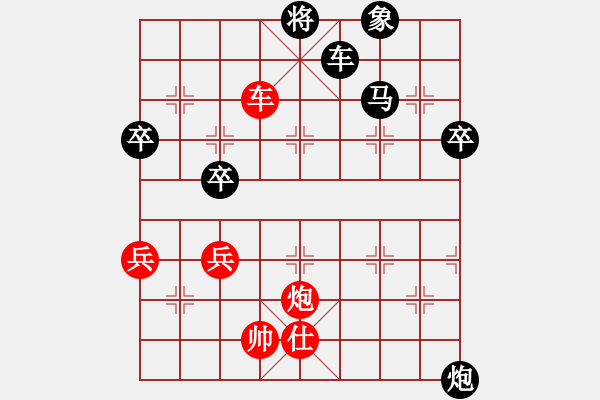 象棋棋譜圖片：橫才俊儒[292832991] -VS- 笑對韋來[180077672] - 步數(shù)：80 