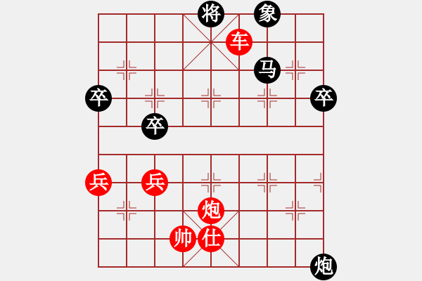 象棋棋譜圖片：橫才俊儒[292832991] -VS- 笑對韋來[180077672] - 步數(shù)：85 