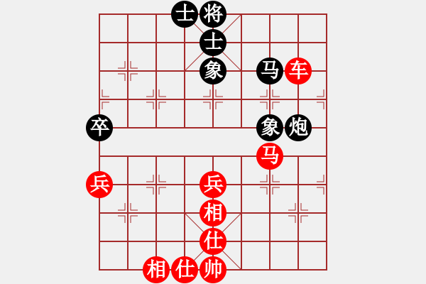 象棋棋譜圖片：第1輪 梁富春（先勝）王新軍 - 步數(shù)：69 