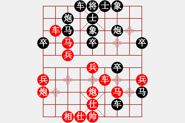 象棋棋谱图片：白氏剑客(4段)-负-刁不三刀(7段) - 步数：40 