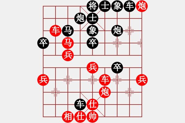 象棋棋谱图片：白氏剑客(4段)-负-刁不三刀(7段) - 步数：50 