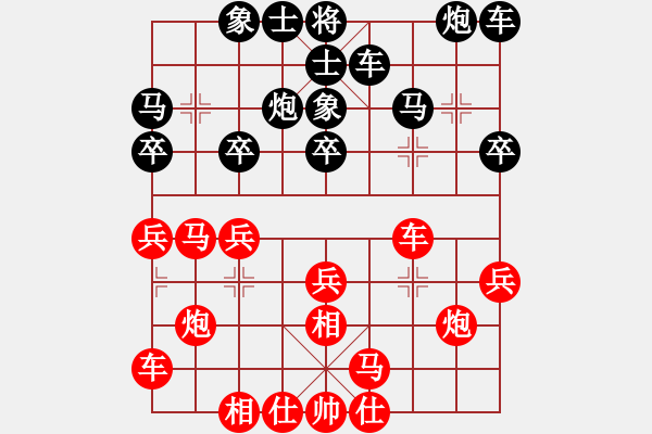 象棋棋譜圖片：牟海勤 先負(fù) 王哲 - 步數(shù)：20 