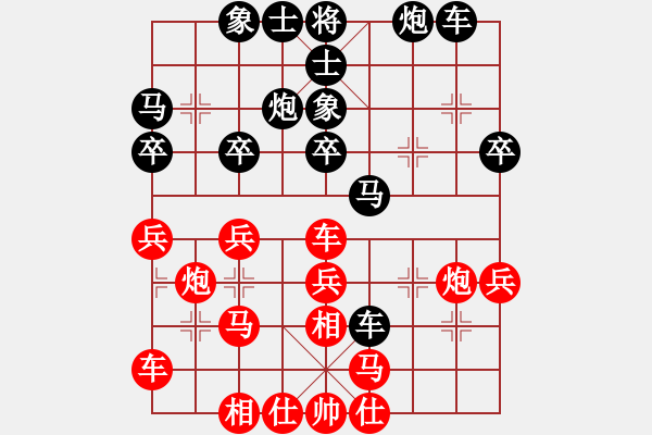 象棋棋譜圖片：牟海勤 先負(fù) 王哲 - 步數(shù)：30 