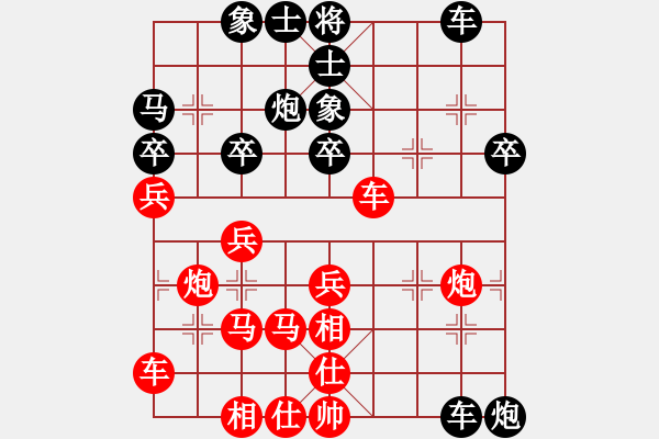 象棋棋譜圖片：牟海勤 先負(fù) 王哲 - 步數(shù)：40 