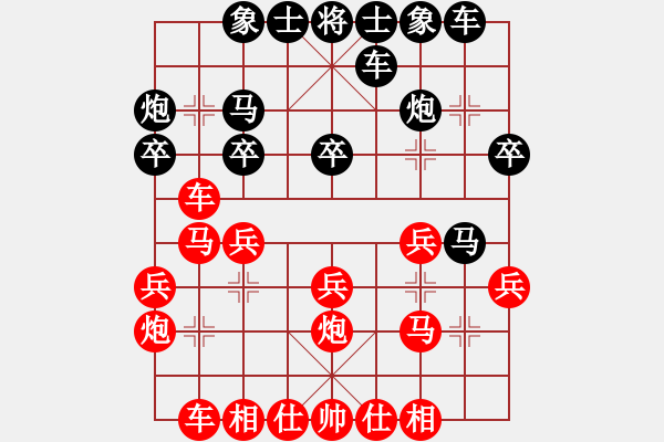 象棋棋譜圖片：Bui Manh Hao 0-2 Le Hai Ninh - 步數(shù)：30 