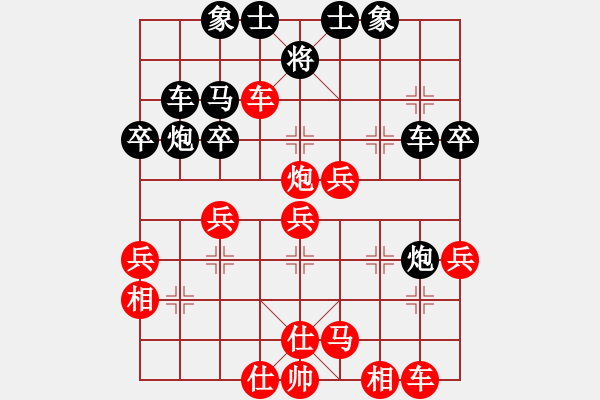 象棋棋譜圖片：太極神功(無極)-勝-旖旎婧(風魔) - 步數(shù)：40 