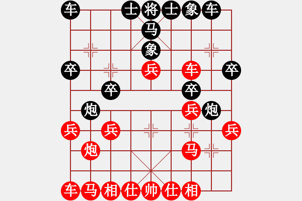 象棋棋譜圖片：劉代華紅先勝朱平博 - 步數(shù)：20 