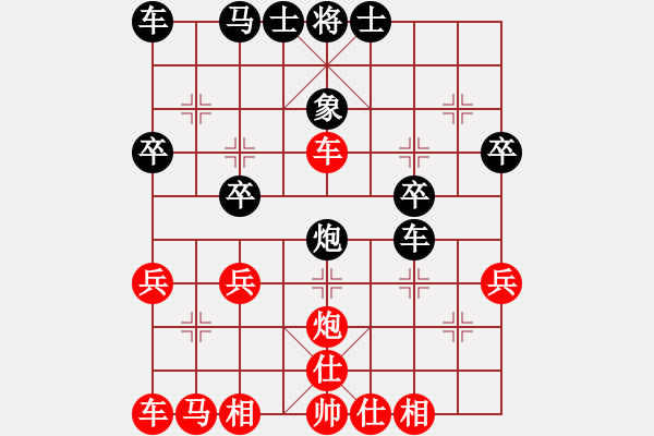 象棋棋譜圖片：劉代華紅先勝朱平博 - 步數(shù)：30 