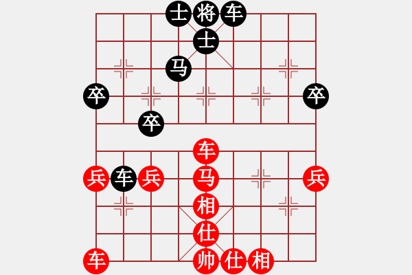 象棋棋譜圖片：劉代華紅先勝朱平博 - 步數(shù)：50 