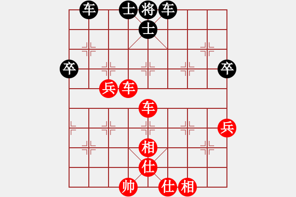 象棋棋譜圖片：劉代華紅先勝朱平博 - 步數(shù)：71 