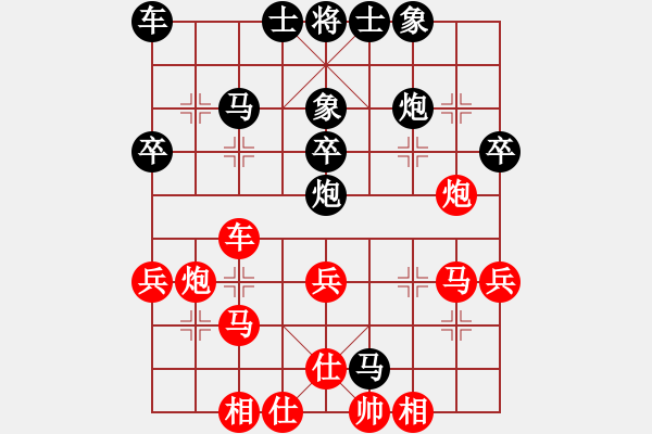 象棋棋譜圖片：主人紅方 - 步數(shù)：37 