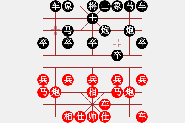 象棋棋譜圖片：荊州神州行(5段)-負(fù)-甲級棋師(3段) - 步數(shù)：10 