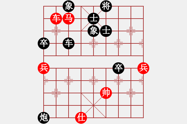 象棋棋譜圖片：荊州神州行(5段)-負(fù)-甲級棋師(3段) - 步數(shù)：100 