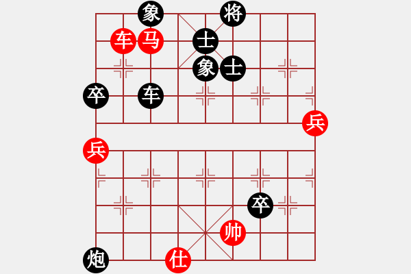 象棋棋譜圖片：荊州神州行(5段)-負(fù)-甲級棋師(3段) - 步數(shù)：104 