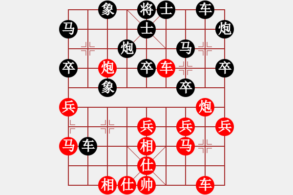 象棋棋譜圖片：荊州神州行(5段)-負(fù)-甲級棋師(3段) - 步數(shù)：30 