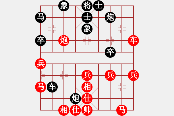 象棋棋譜圖片：荊州神州行(5段)-負(fù)-甲級棋師(3段) - 步數(shù)：40 