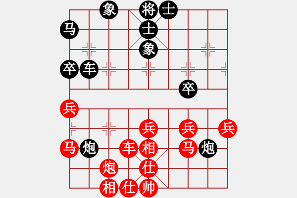 象棋棋譜圖片：荊州神州行(5段)-負(fù)-甲級棋師(3段) - 步數(shù)：50 