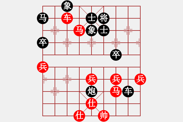 象棋棋譜圖片：荊州神州行(5段)-負(fù)-甲級棋師(3段) - 步數(shù)：70 