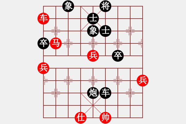 象棋棋譜圖片：荊州神州行(5段)-負(fù)-甲級棋師(3段) - 步數(shù)：80 