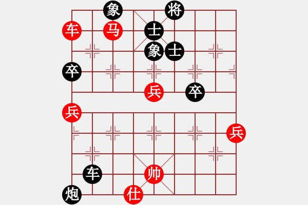 象棋棋譜圖片：荊州神州行(5段)-負(fù)-甲級棋師(3段) - 步數(shù)：90 