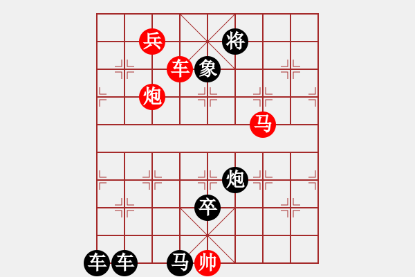 象棋棋譜圖片：Q. 和尚－難度高：第151局 - 步數(shù)：0 