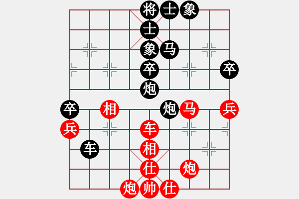 象棋棋谱图片：小玫贞子(0f) (红先负) 青成第一台(北斗) - 步数：100 
