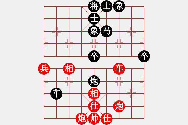 象棋棋谱图片：小玫贞子(0f) (红先负) 青成第一台(北斗) - 步数：110 