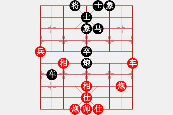 象棋棋谱图片：小玫贞子(0f) (红先负) 青成第一台(北斗) - 步数：120 
