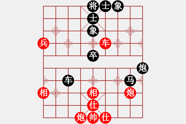 象棋棋谱图片：小玫贞子(0f) (红先负) 青成第一台(北斗) - 步数：130 