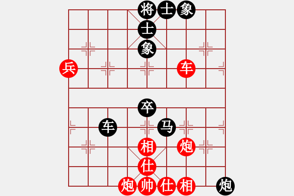 象棋棋谱图片：小玫贞子(0f) (红先负) 青成第一台(北斗) - 步数：140 
