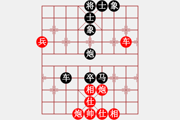 象棋棋谱图片：小玫贞子(0f) (红先负) 青成第一台(北斗) - 步数：150 