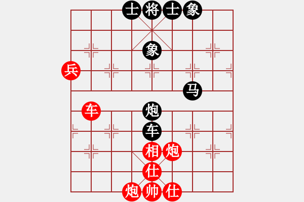 象棋棋谱图片：小玫贞子(0f) (红先负) 青成第一台(北斗) - 步数：160 